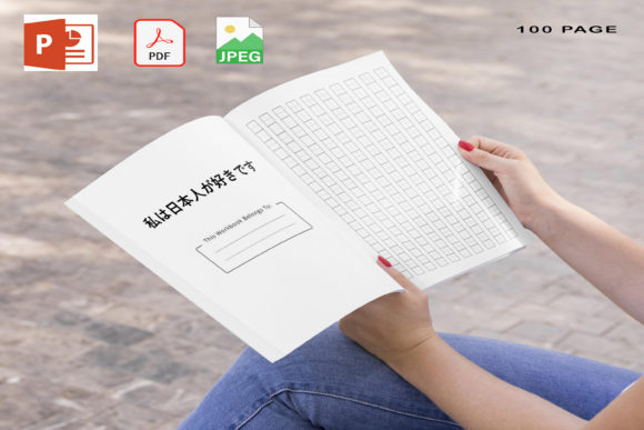 Mastering Japanese Character Writing Practice